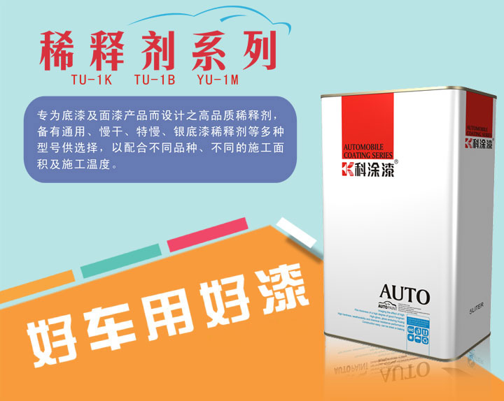 亚洲伊人久久精品酒店稀釋劑（jì）係列