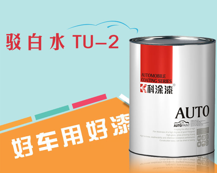 亚洲伊人久久精品酒店（tú）駁口水TU-2